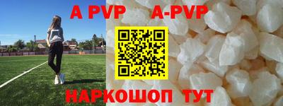 меф VHQ Балашиха