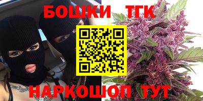 синтетический гашиш Бугуруслан
