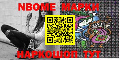 прущая мука Бийск