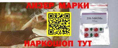 молекула духа Балахна