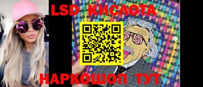 винт Бугуруслан