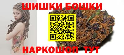 винт Бугуруслан