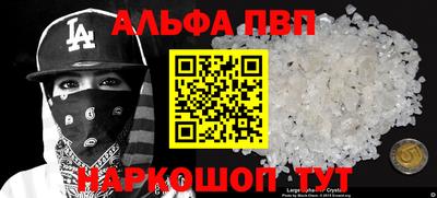 дживик Балаково