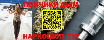 винт Бугуруслан