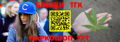 винт Бугуруслан