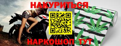 каннабис Будённовск