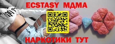 мдма Беслан