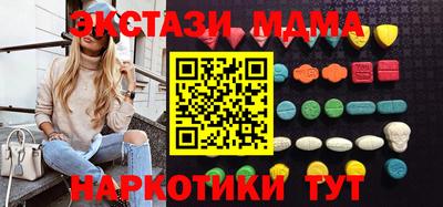 прущая мука Бийск