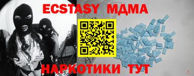 меф VHQ Балашиха