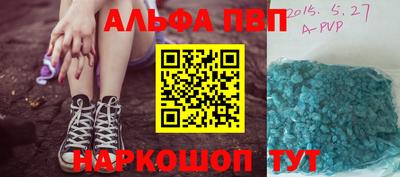 винт Бугуруслан