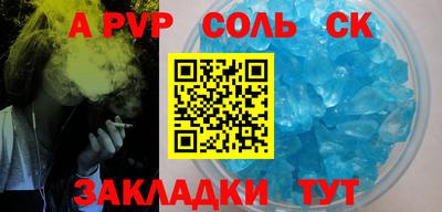 прущая мука Бийск