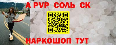 молекула духа Балахна