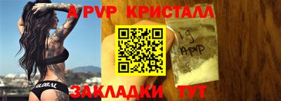 прущая мука Бийск