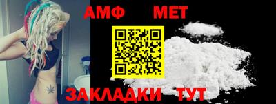 дживик Балаково
