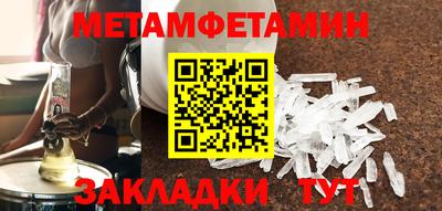 кокаин премиум Бузулук