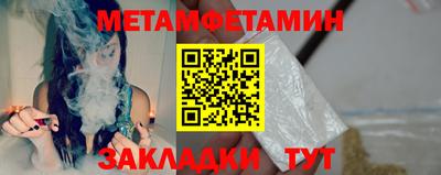 дживик Балаково