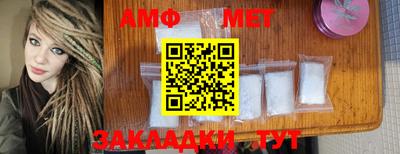прущая мука Бийск