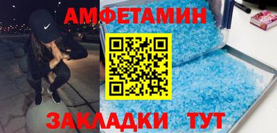 меф VHQ Балашиха