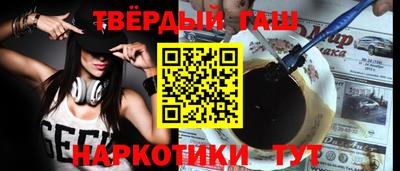 винт Бугуруслан