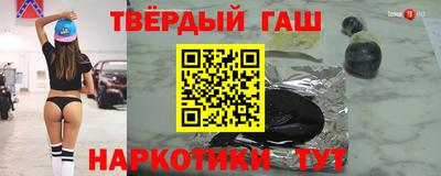 прущая мука Бийск