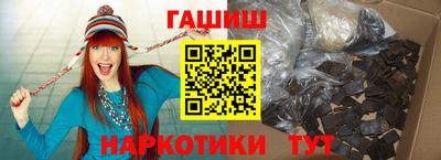 молекула духа Балахна