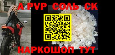 дживик Балаково