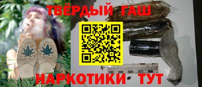 винт Бугуруслан