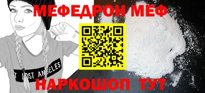 дживик Балаково
