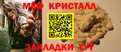 мдма Беслан