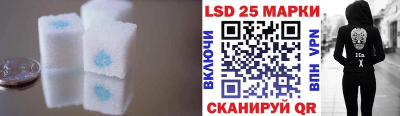 наркотики МЕГА ссылки ЛСД экстази ecstasy Борзя