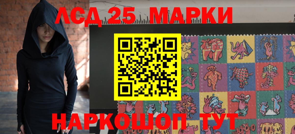 Лсд 25 экстази ecstasy Борзя