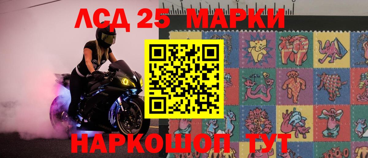 Борзя  ЛСД экстази ecstasy  LSD-25 экстази кислота  Вход с VPN 