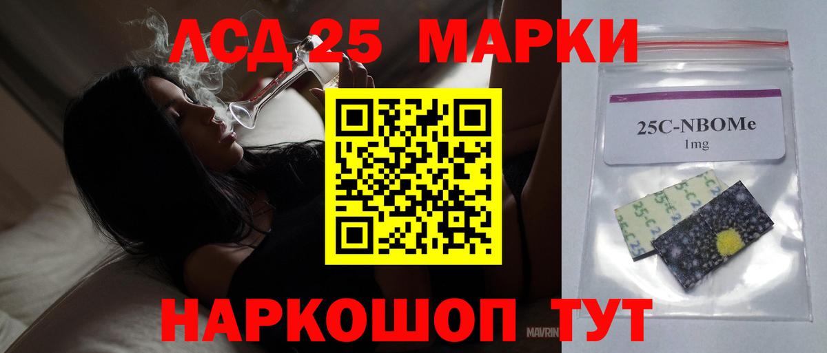 Лсд 25 экстази ecstasy  Борзя 