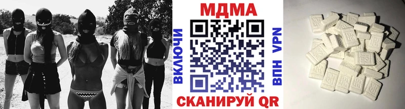 MDMA VHQ  Борзя 