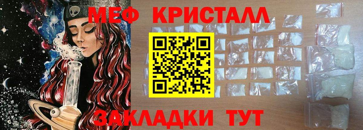 hydra ссылка  Меф VHQ  МЯУ-МЯУ  Борзя  Мефедрон  Меф мука 