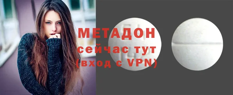 купить   Борзя  Метадон VHQ 