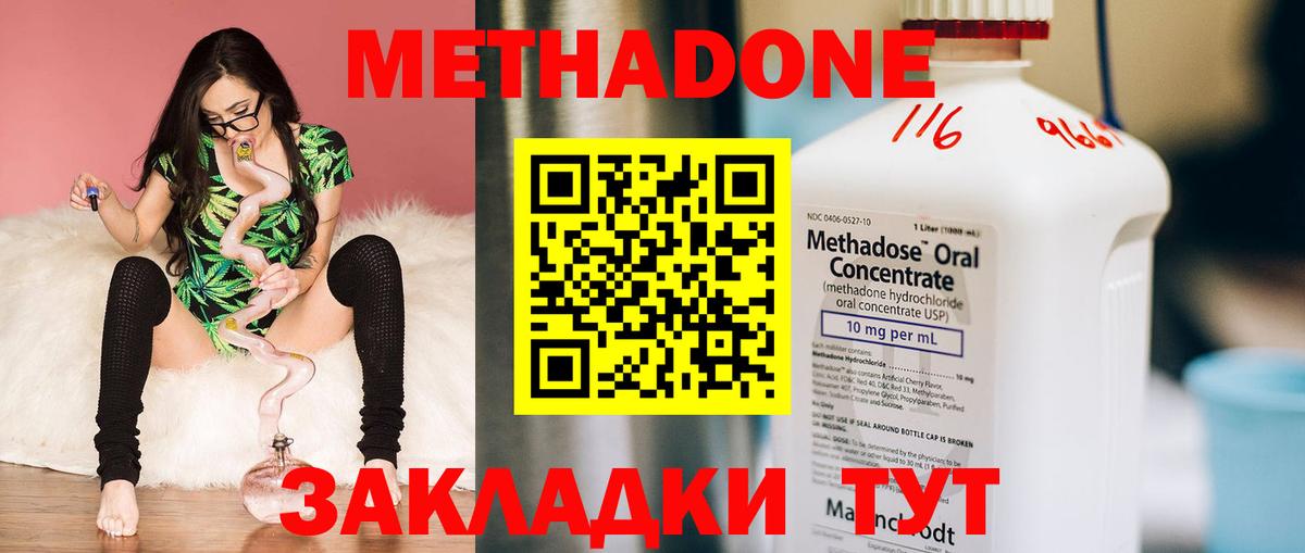 гидра зеркало  Вход с VPN  Борзя  Метадон белоснежный 