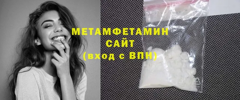 цена наркотик  Борзя  Метамфетамин винт 