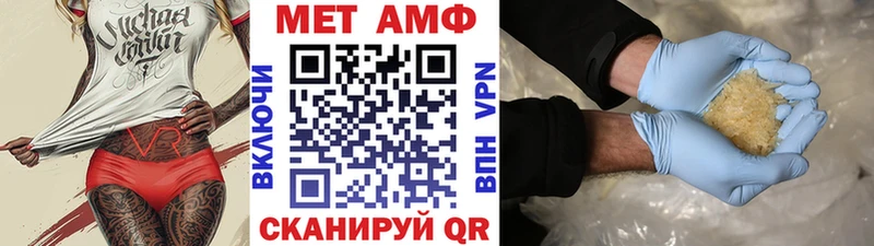 сайты даркнета наркотические препараты  Борзя  Первитин пудра 