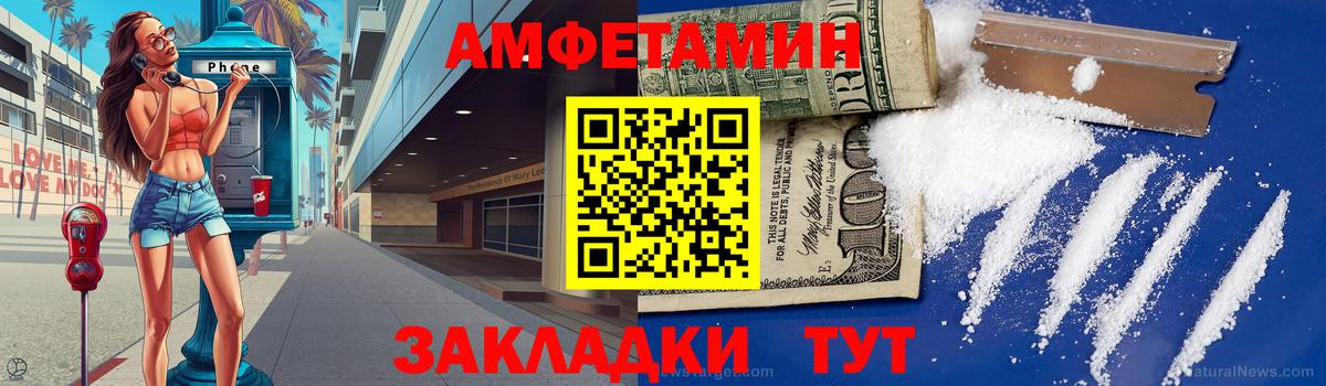 Первитин кристалл  Борзя 