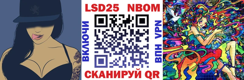 Наркотические марки 1,5мг  Борзя 