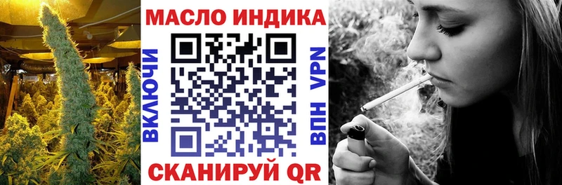 ТГК жижа  купить наркотики сайты  Борзя 