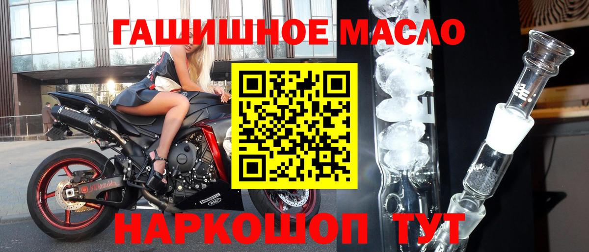ТГК вейп с тгк Борзя
