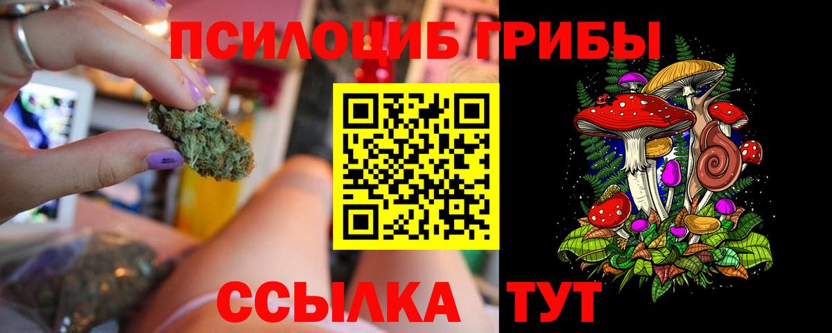 МАРИХУАНА  COCAIN  ГАШ  Магазин наркотиков  MDMA  Борзя  Конопля  Гашиш  Меф МЯУ МЯУ   ГЕРОИН  Меф  