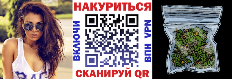 где продают наркотики  Борзя  kraken рабочий сайт  Бошки Шишки конопля 