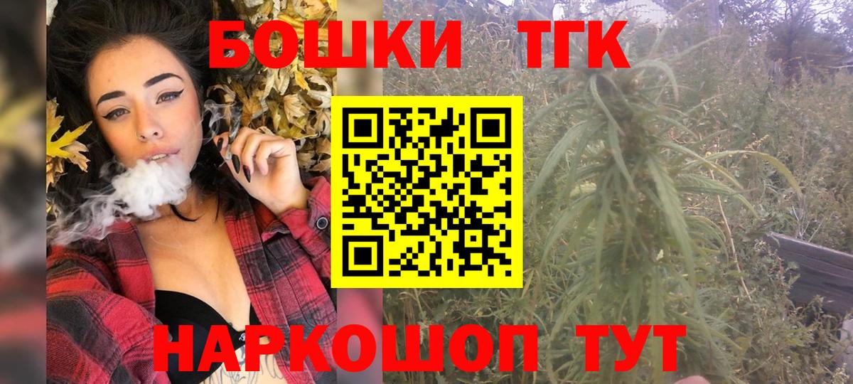 Бошки марихуана SATIVA & INDICA  Шишки марихуана марихуана  Борзя  Конопля Amnesia  Канабис THC 21% 